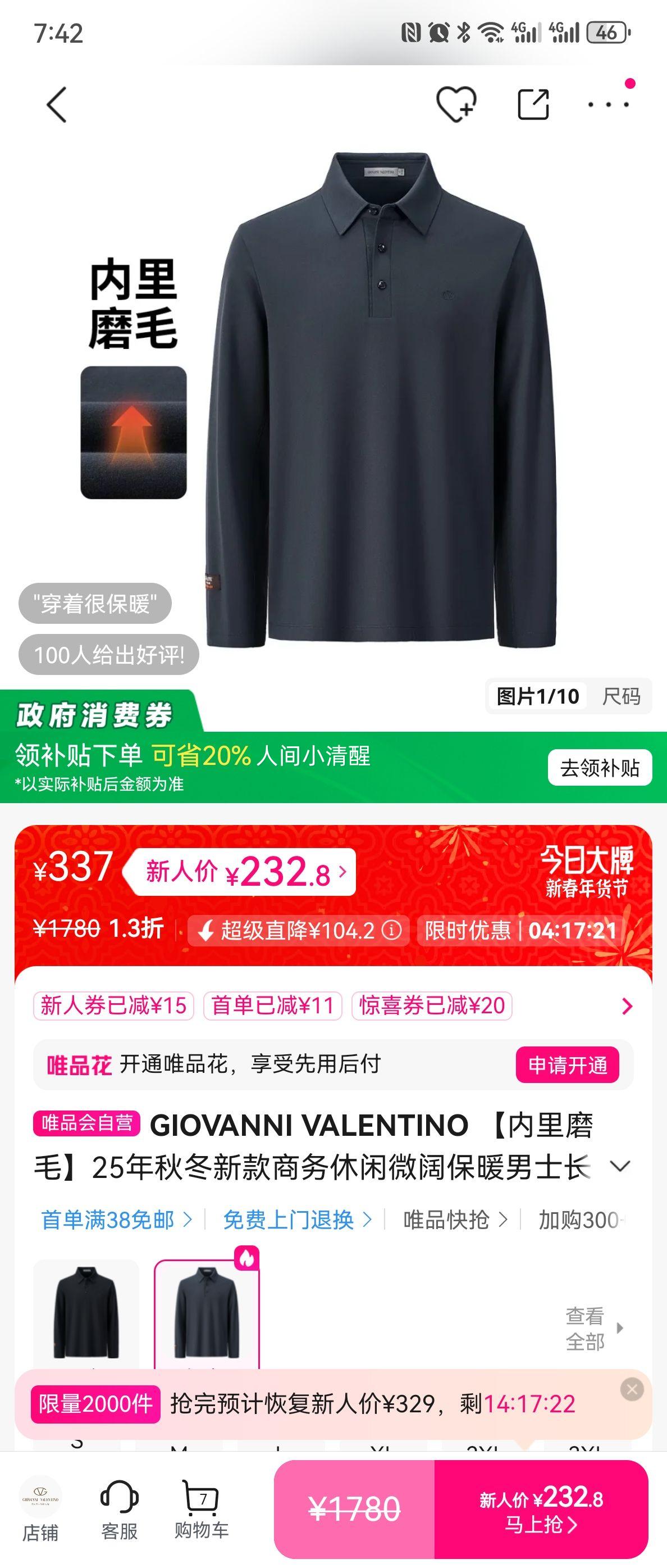 GIOVANNI VALENTINO ��ʿ����POLO�� ����ĥë ΢����ů �Ż�֤��