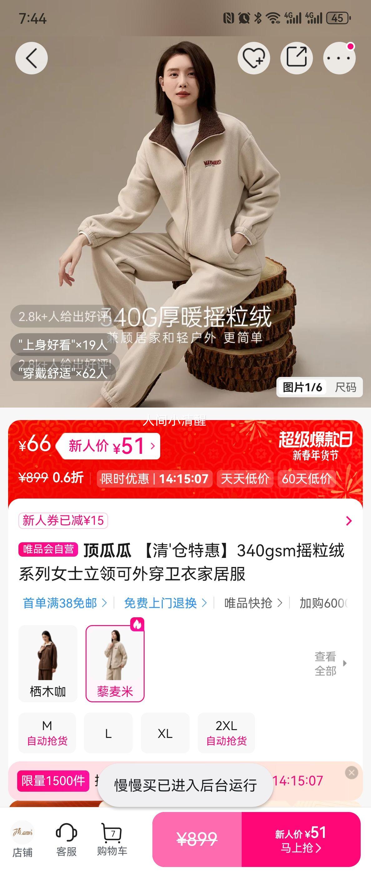 ���Ϲ� Ůʿ������⴩���¼Ҿӷ� 340gsmҡ����ϵ���Ż�֤��