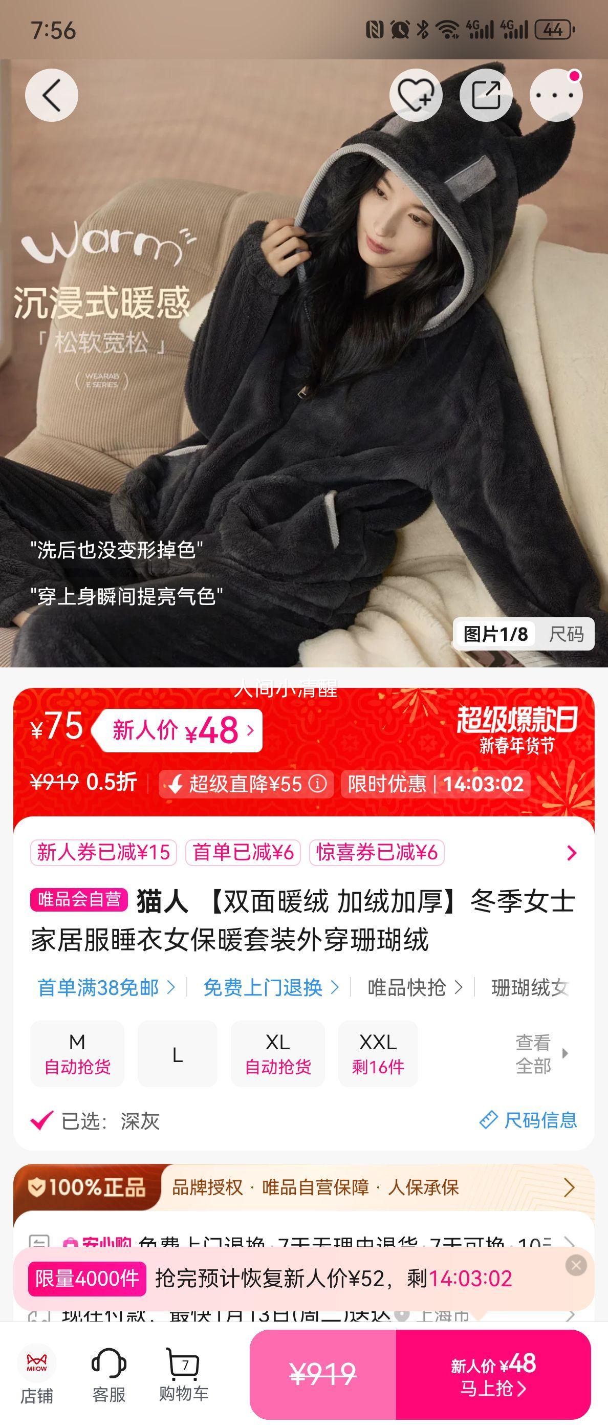 è�� ˫��ů�޼��޼Ӻ񶬼�Ůʿ�Ҿӷ�˯�� ��ůɺ������װ�⴩�Ż�֤��