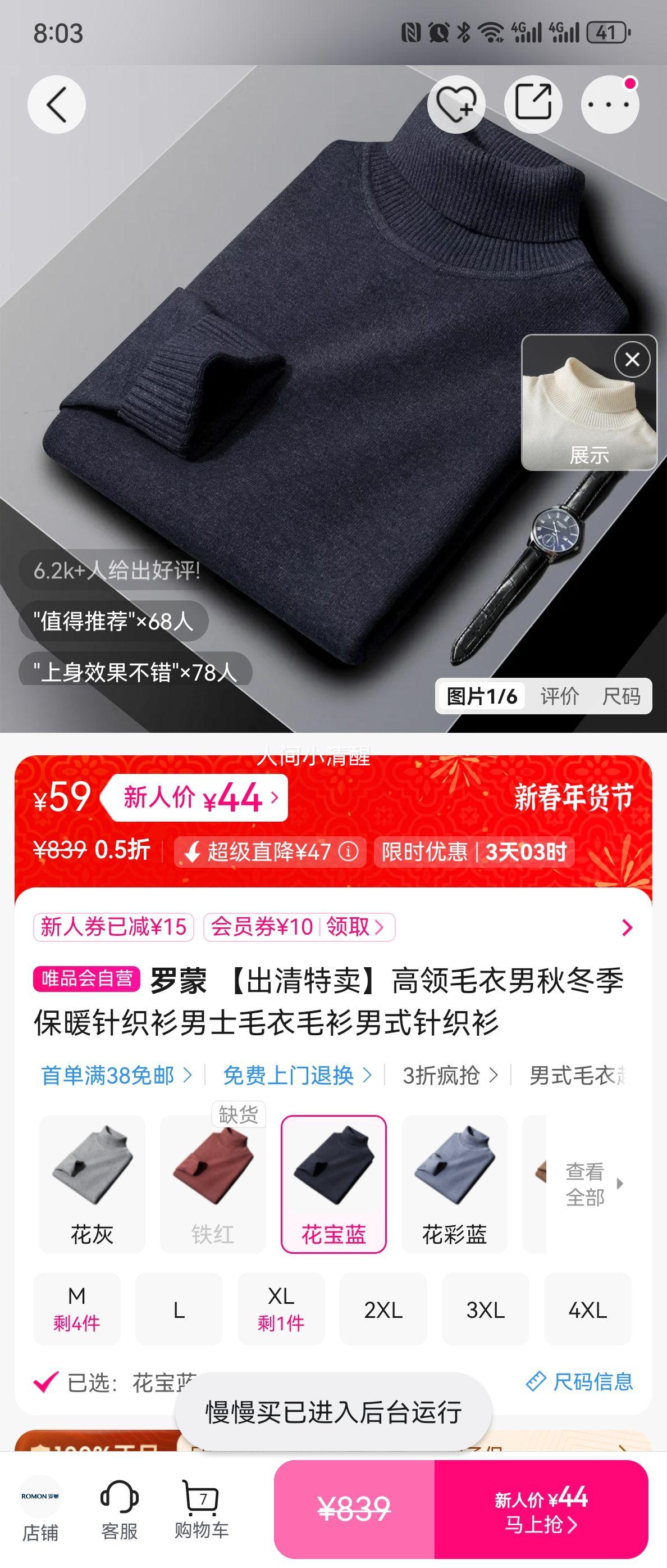 ���� ����ë���� �ﶬ����ů��֯�� ��ʿë�� ë����ʽ��֯�� �Ż�֤��