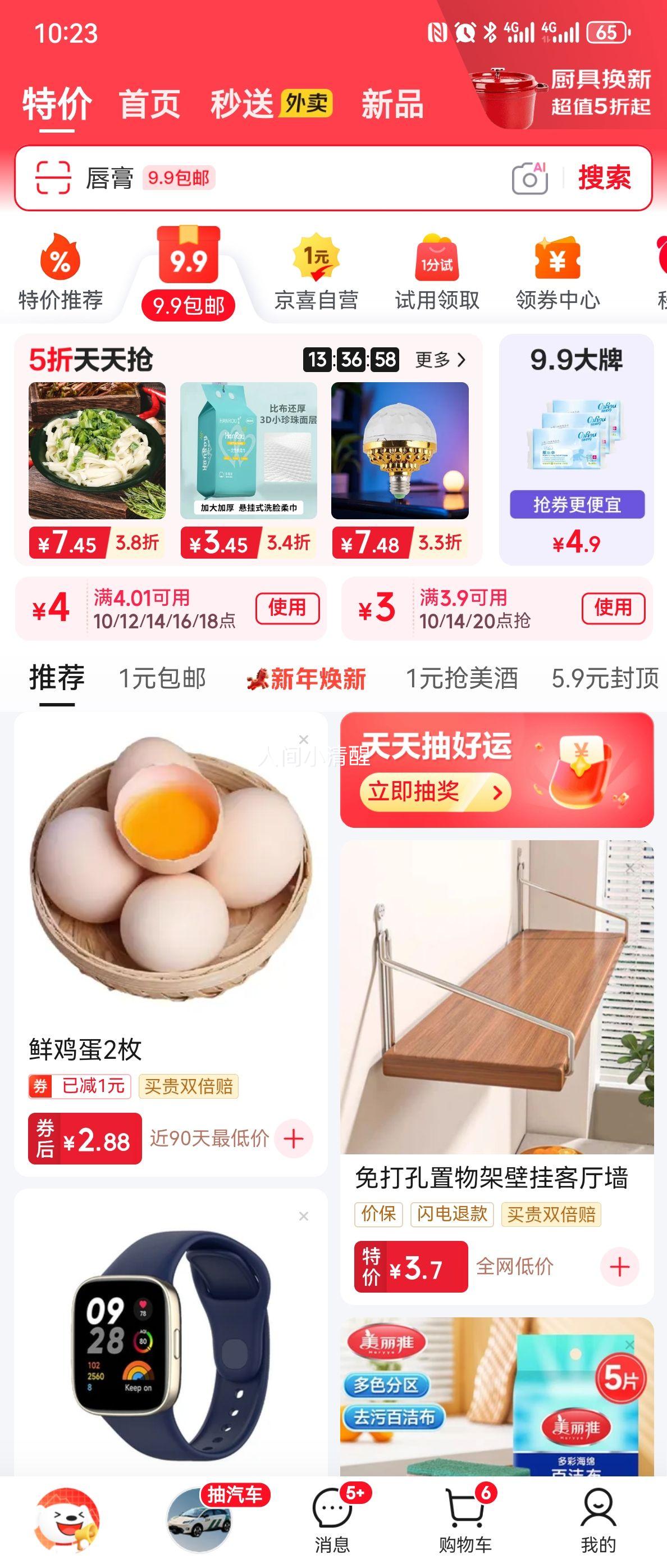 opp ��������Ͱ������ �������ڿ��۵����� �޸ǿ��Ż�֤��