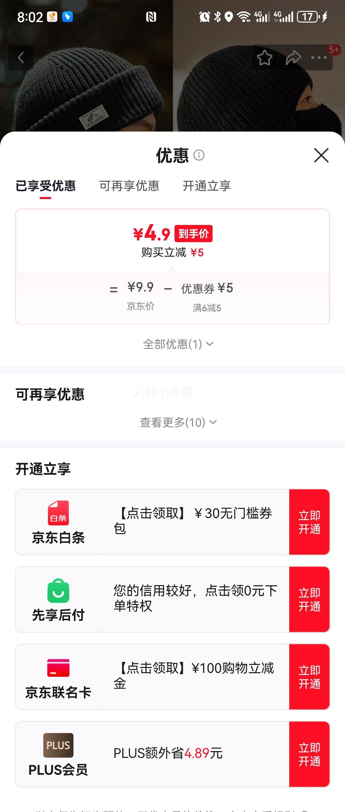 �������������ñ ��ʿͷ�� �ﶬ���绤�� ���ź�ɫë����֯��ñ�Ż�֤��