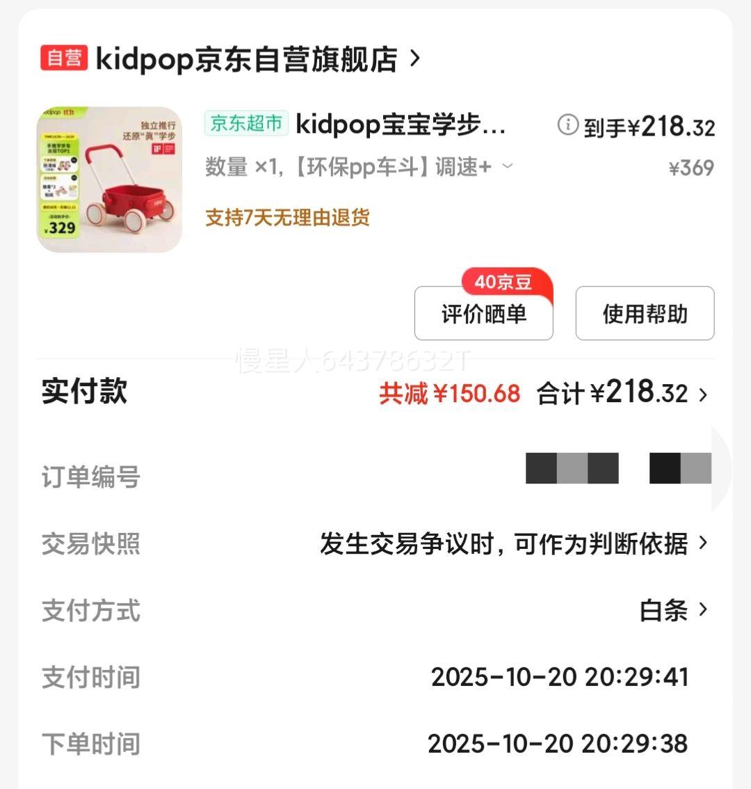 kidpop����ѧ�����ɵ���Ӥ���๦�����Ƴ����෭�������������� �������Ż�֤��