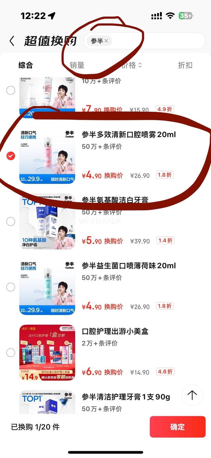 �ΰ� �������¼����� 20ml�Ż�֤��