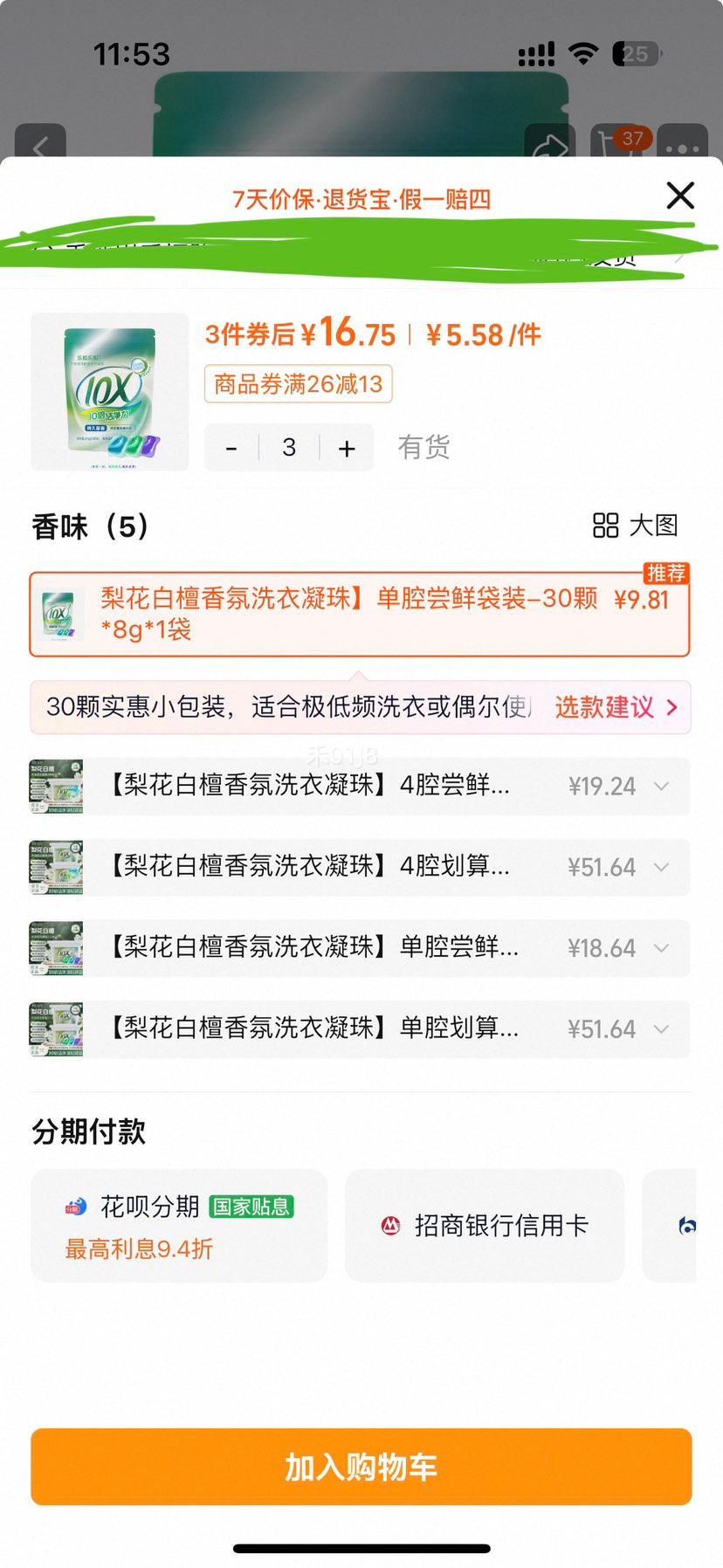 �ֿ��ֿ� ϴ������ 4��1ϴ��Һ 10���ྻ�� �������� ��ɫ�Ż�֤��