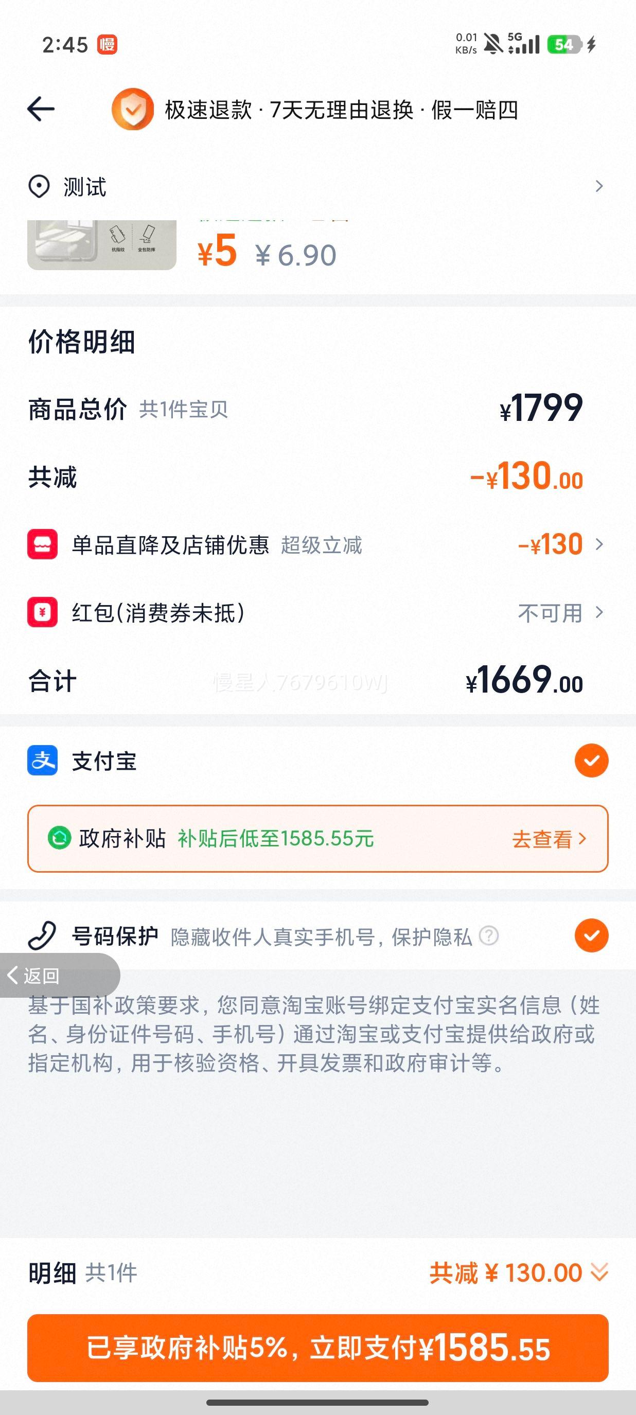 С�� Redmi Turbo4 �ֻ� ��Ӱ�� 12+256G�Ż�֤��