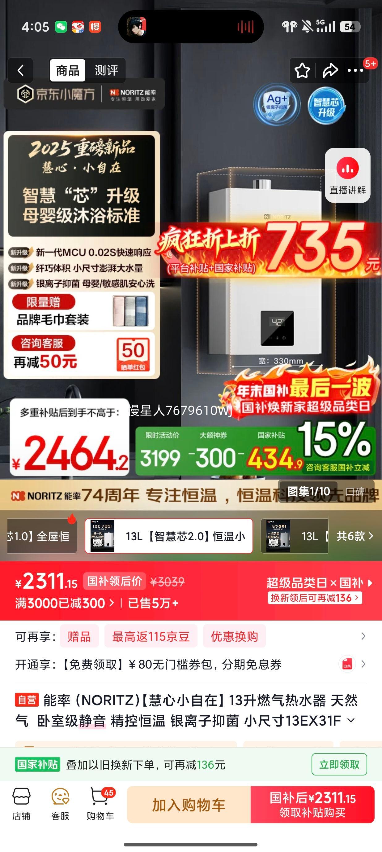 ���� 13EX31FEX ȼ����ˮ�� ��Ȼ�� ���Ҽ����� ���غ��� �������־� С�ߴ� �����Ż�֤��