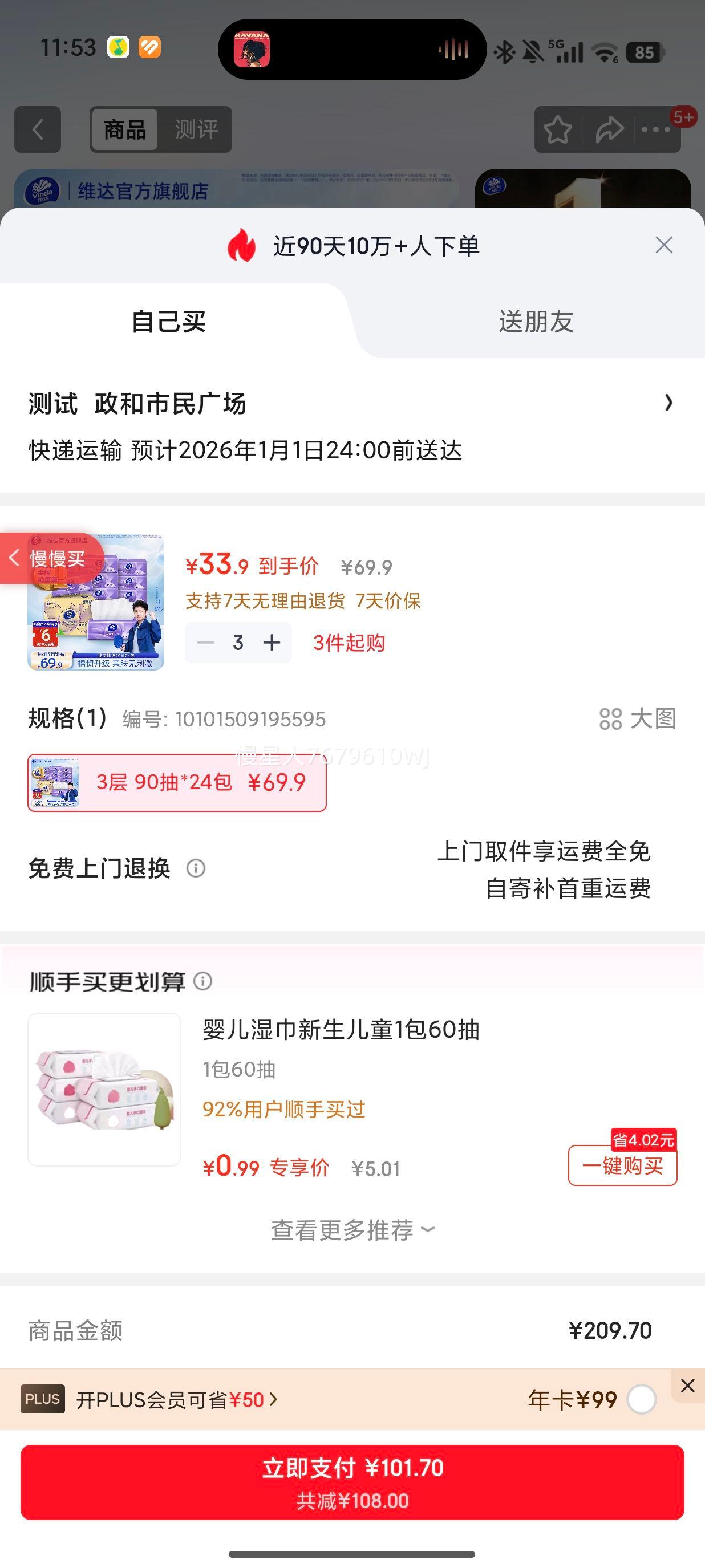 ά�� ���ͳ�ֽ�ͽ���� 3�� 90��*24�� ĸӤ���� �׷��޴̼��Ż�֤��