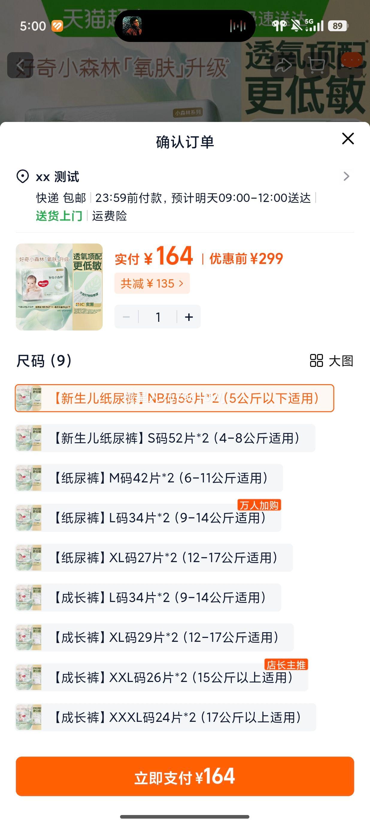 ���� Сɭ�� NB�������ҹ������ ͸������ 56Ƭ��2��5�����������ã��Ż�֤��