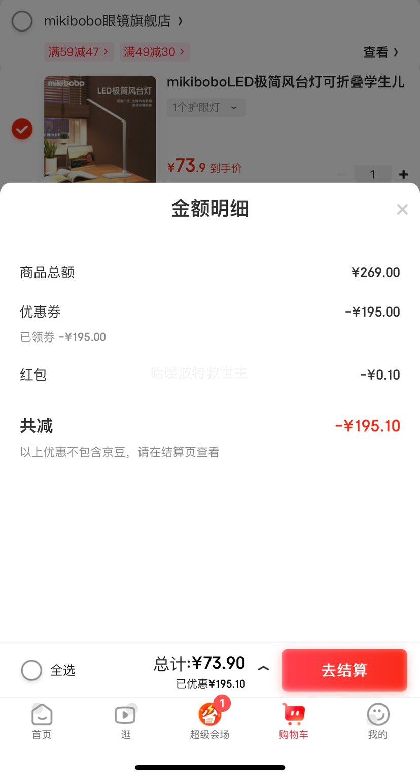 mikiboboLED����绤��̨���Ż�֤��