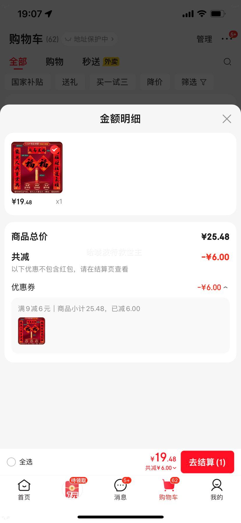 ���� ���긣�ִ������� ��д�鷨 ��148cm �������Ż�֤��