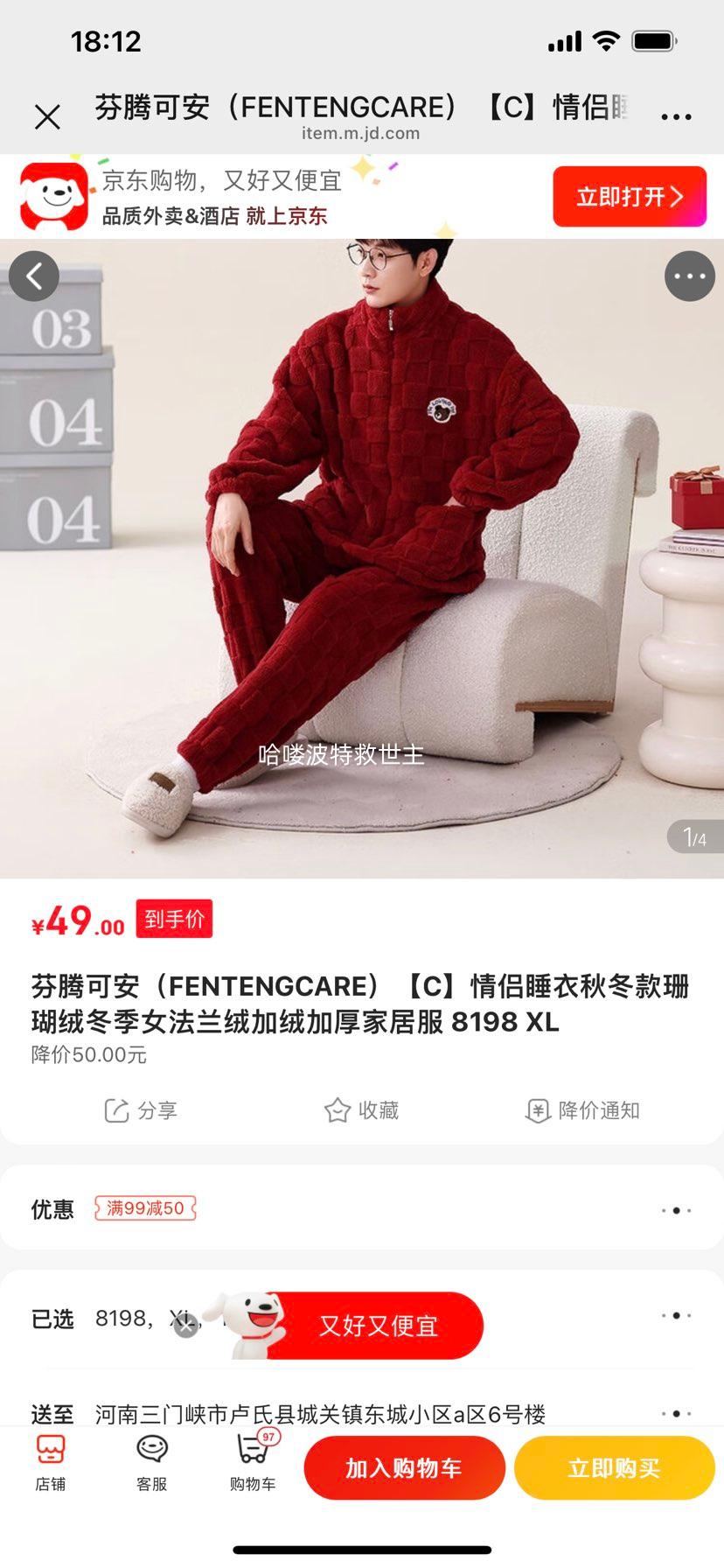 ���ڿɰ������޼��޼Ӻ�Ҿӷ� ��Ůͬ���Ż�֤��