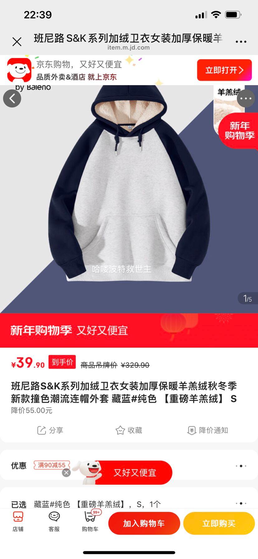 ����· S&Kϵ�� ��������Ůװ �Ӻ�ů����� ����#��ɫ  �Ż�֤��