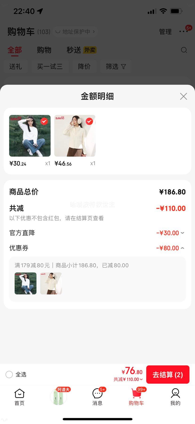 ����· ˫������޼�������+���޳���t���Ż�֤��