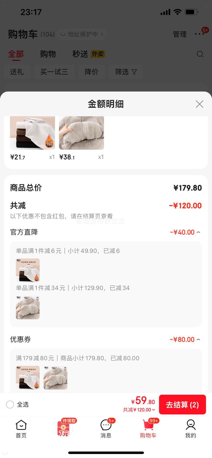 ����· 1��300g�ذ���ů����+1�����޳����Ż�֤��