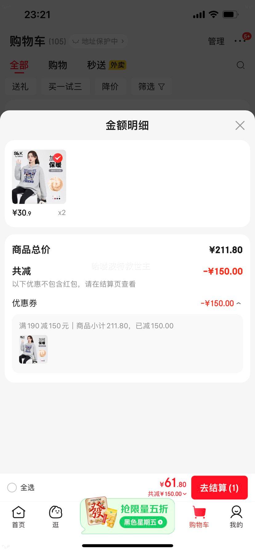 ����· �Ӻ���������� ��#���ζ��� �Ż�֤��