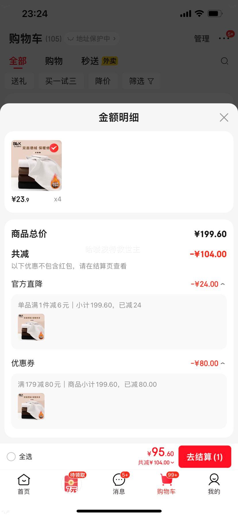 ����· �ذ�������޴���� ɳ��ɫ#��ɫ �Ż�֤��