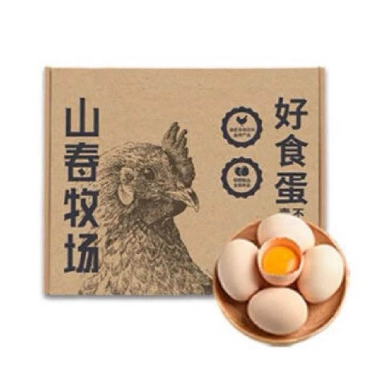 ɽ������ �޿��ʼ��� ����ι�� ʥ���ֳ�Ʒ30ö/1.35kg 22.9Ԫ(����ȯ)