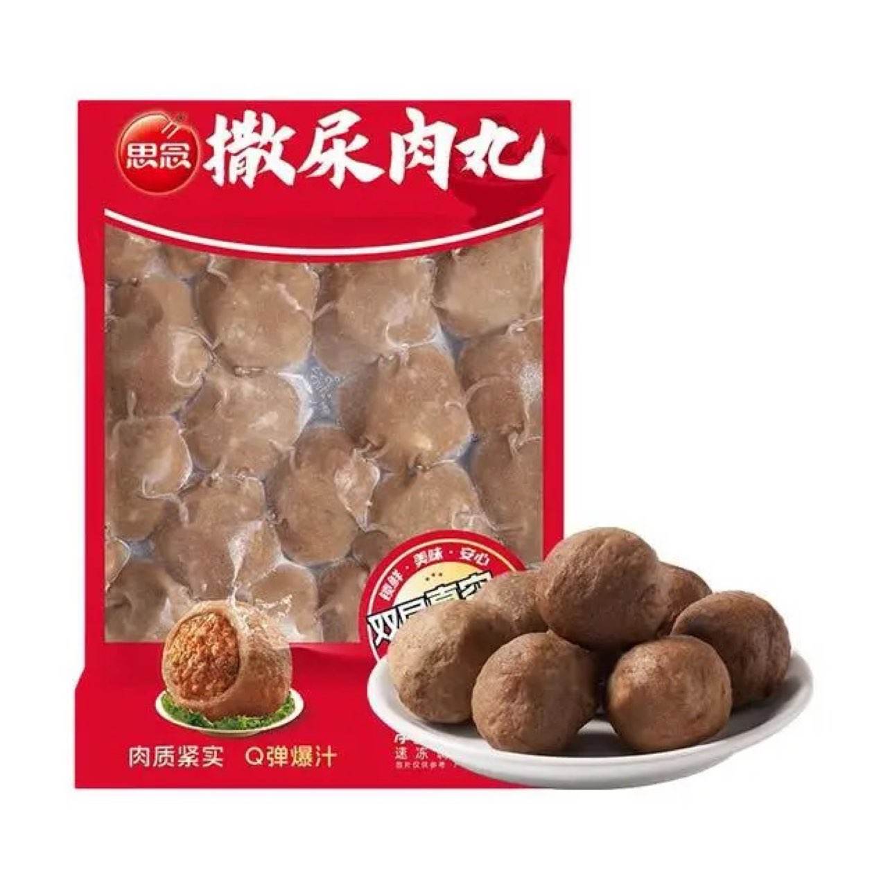 ˼�� ��ѡ7�� ��������252g 5.7Ԫ/������39.93Ԫ��