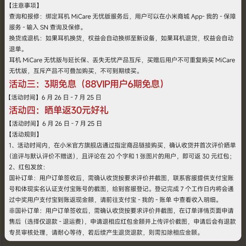 ƷСXiaomiʽProС׶ ٷ ʯ849.15Ԫ