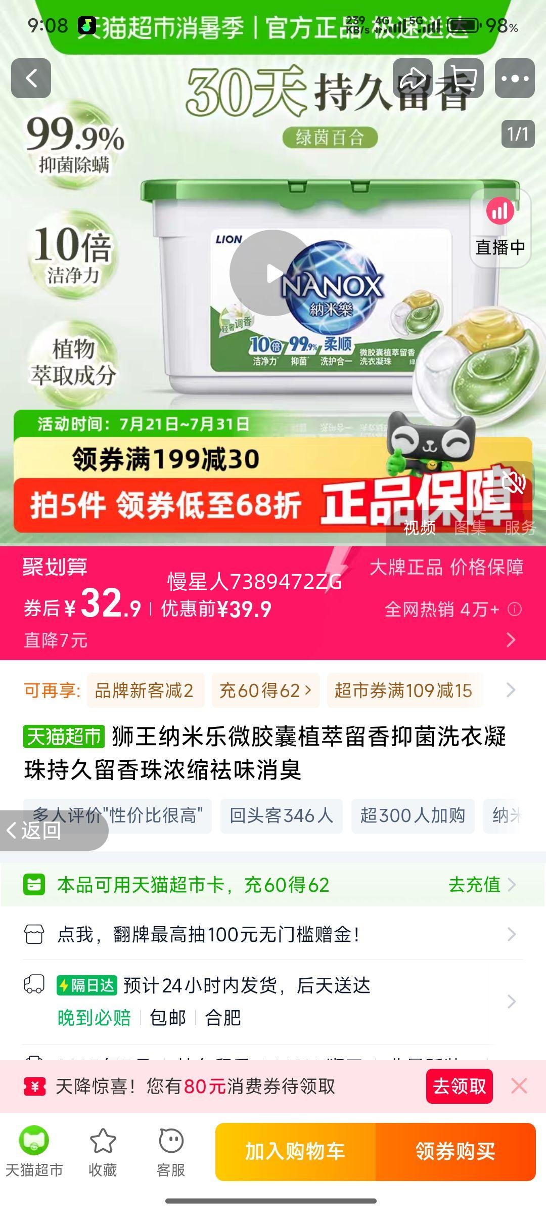 ʨ�������ֽ������ ϴ�������Ż�֤��