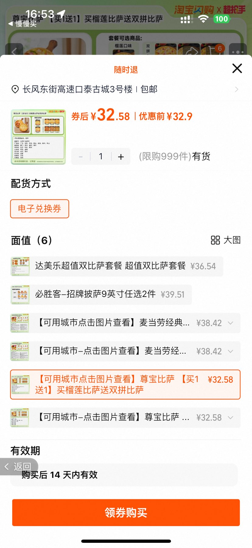 첹ֱʤײ9Ӣôȯ óеͼƬ鿴𱦱 11˫ƴŻ֤