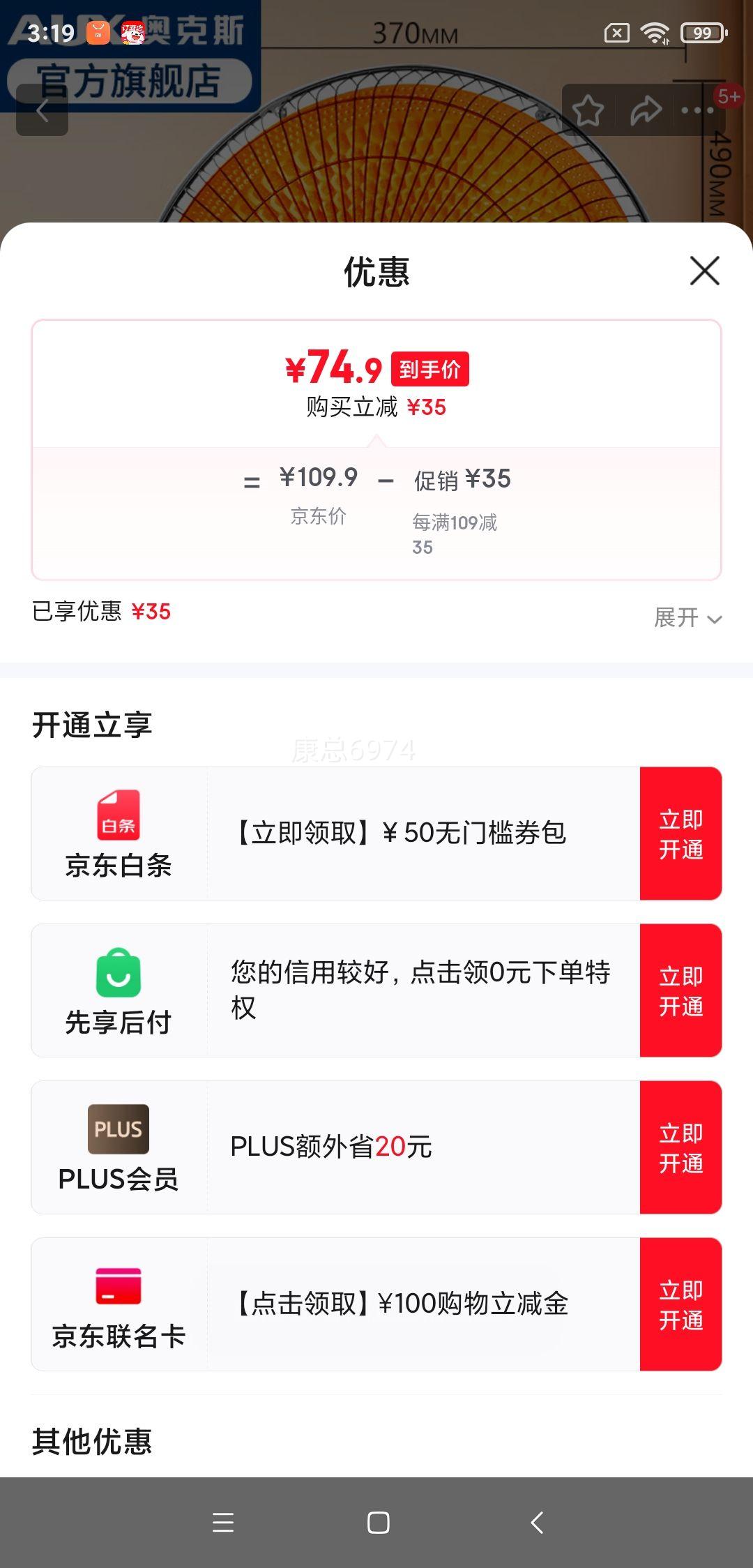 ¿˹ С̫ȡů 800W2ڡֱ370MMŻ֤