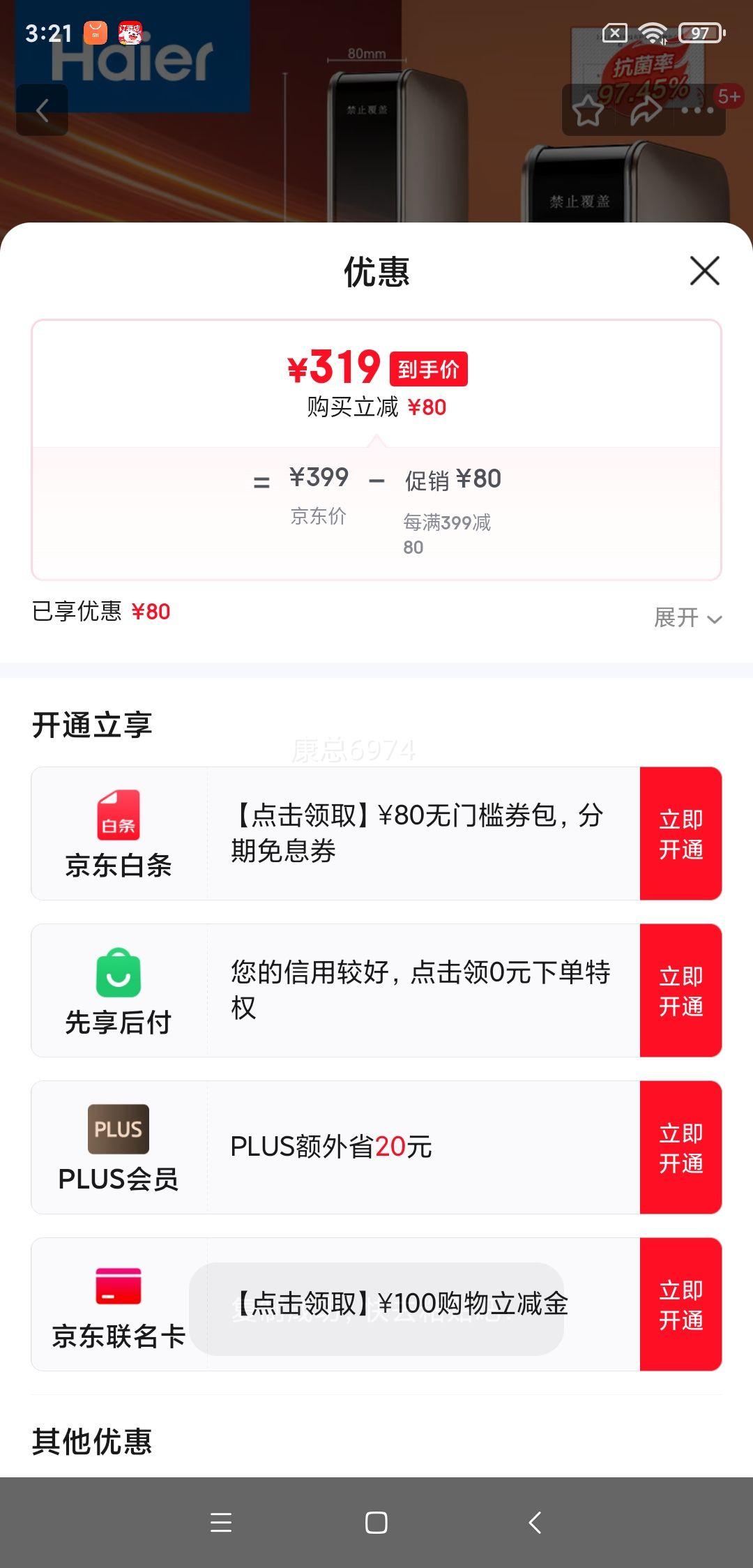 Haier ȡůʯīϩůʽȡůůԡȷůȵůҿ¯ ʯīϩȡӴеHN2201AŻ֤