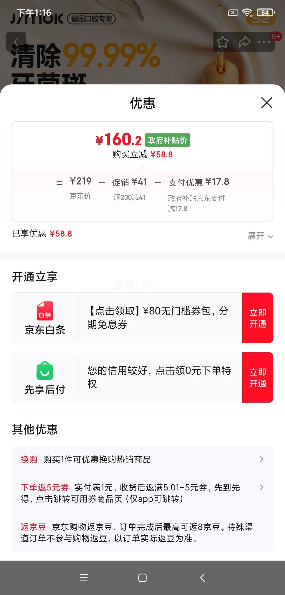 �����ͣ�JIMOK���¹��綯��������Яʽ����ϴ����ˮ������������ݳ�ϴ�� ��Ϧ���˽����� 6֧��ͷ ������Ż�֤��