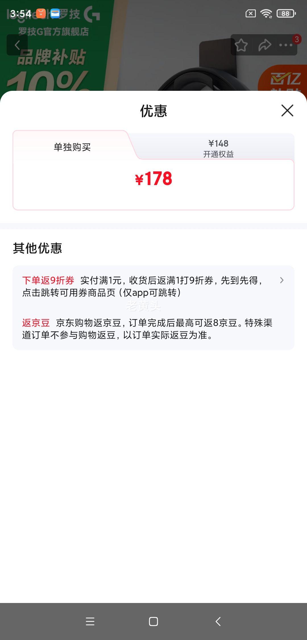 ޼G G331Ϸ羺ͷʽCF Լλ G331+Ҷ֧Ż֤