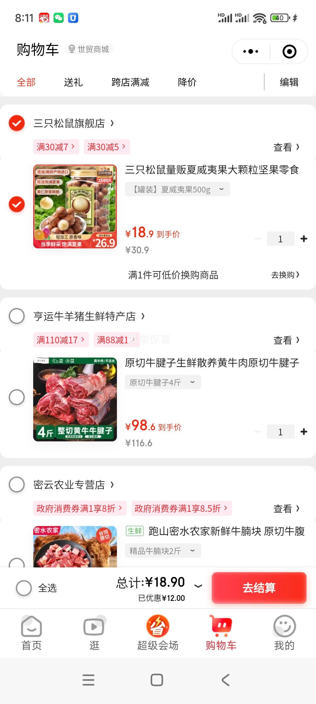 ��ֻ���� �����Ĺ� 500g�Ż�֤��