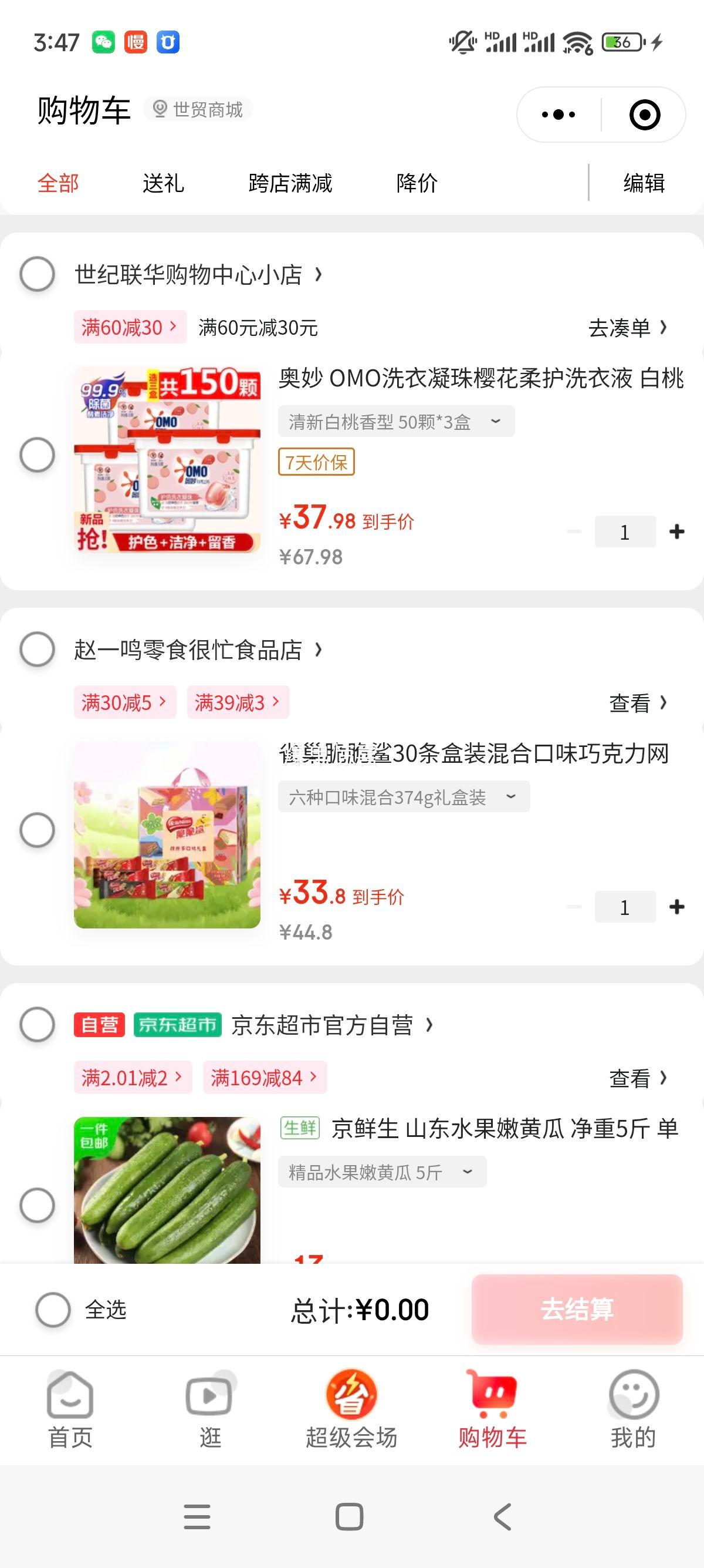 ȸ�������30����װ��Ͽ�ζ�ɿ���������ʳ�������ɽ����ζ ���ֿ�ζ���374g���װ�Ż�֤��