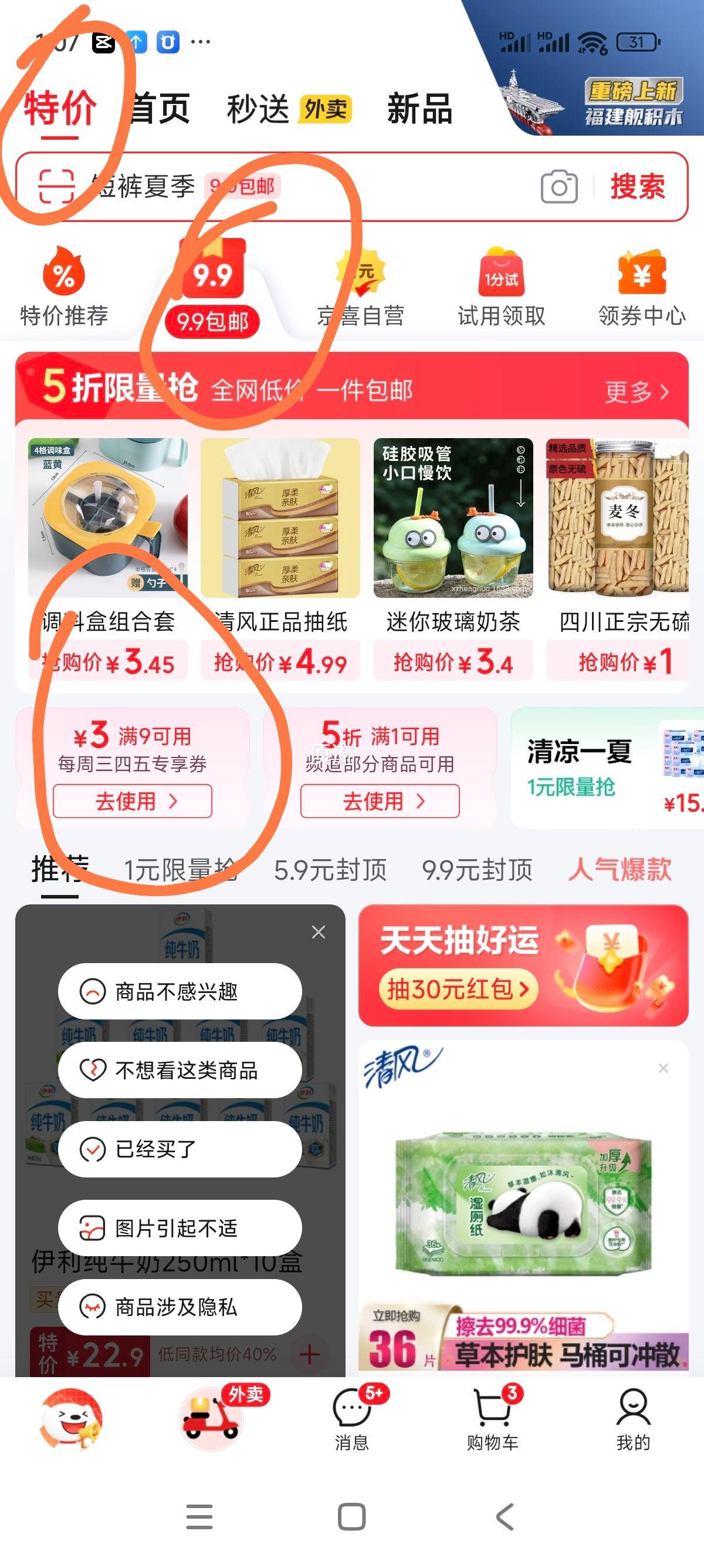 �ɿڿ��� ̼������ 300ml�Ż�֤��