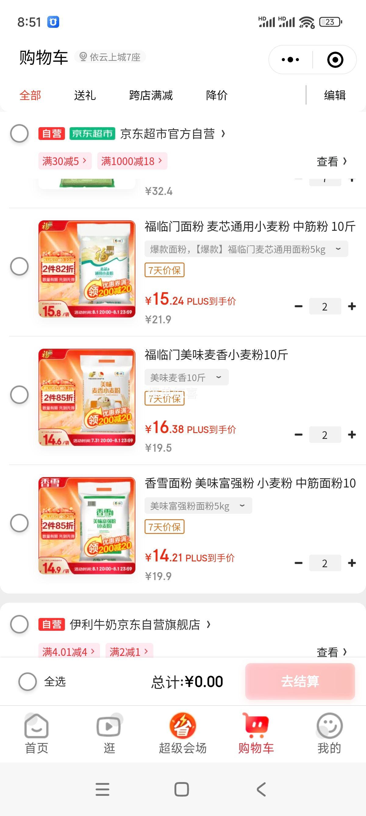 ������ С��� 10���Ż�֤��