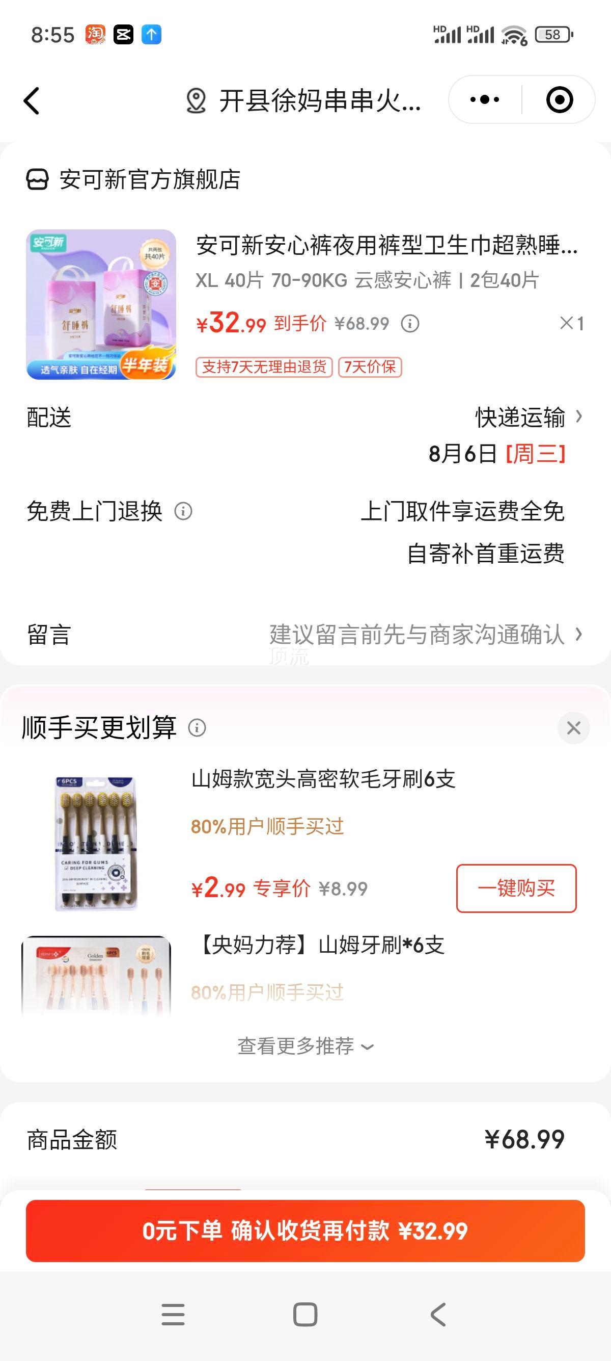 ������ ���Ŀ� XL��40Ƭ��70-90KG�Ż�֤��