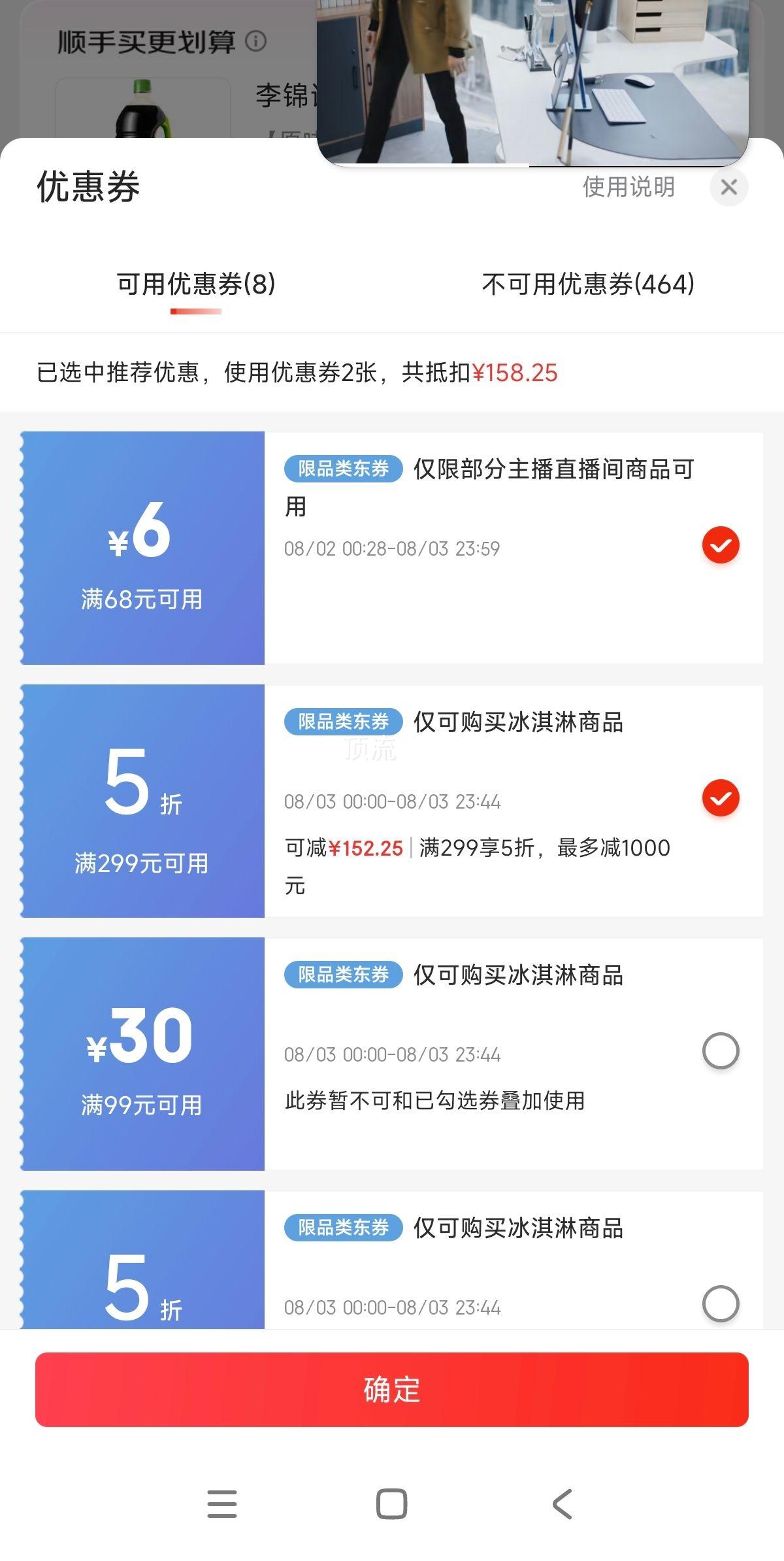 ���� ѩ�� 70���Ż�֤��