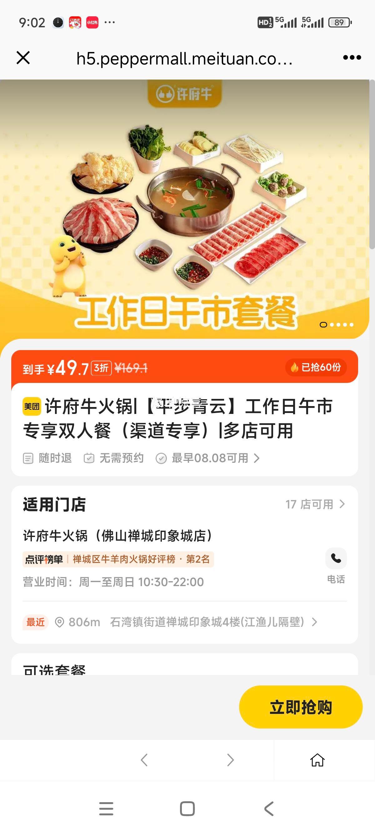 ���� ����ţ ��ƽ�����ơ�����������ר��˫�˲ͣ�����ר�����Ż�֤��