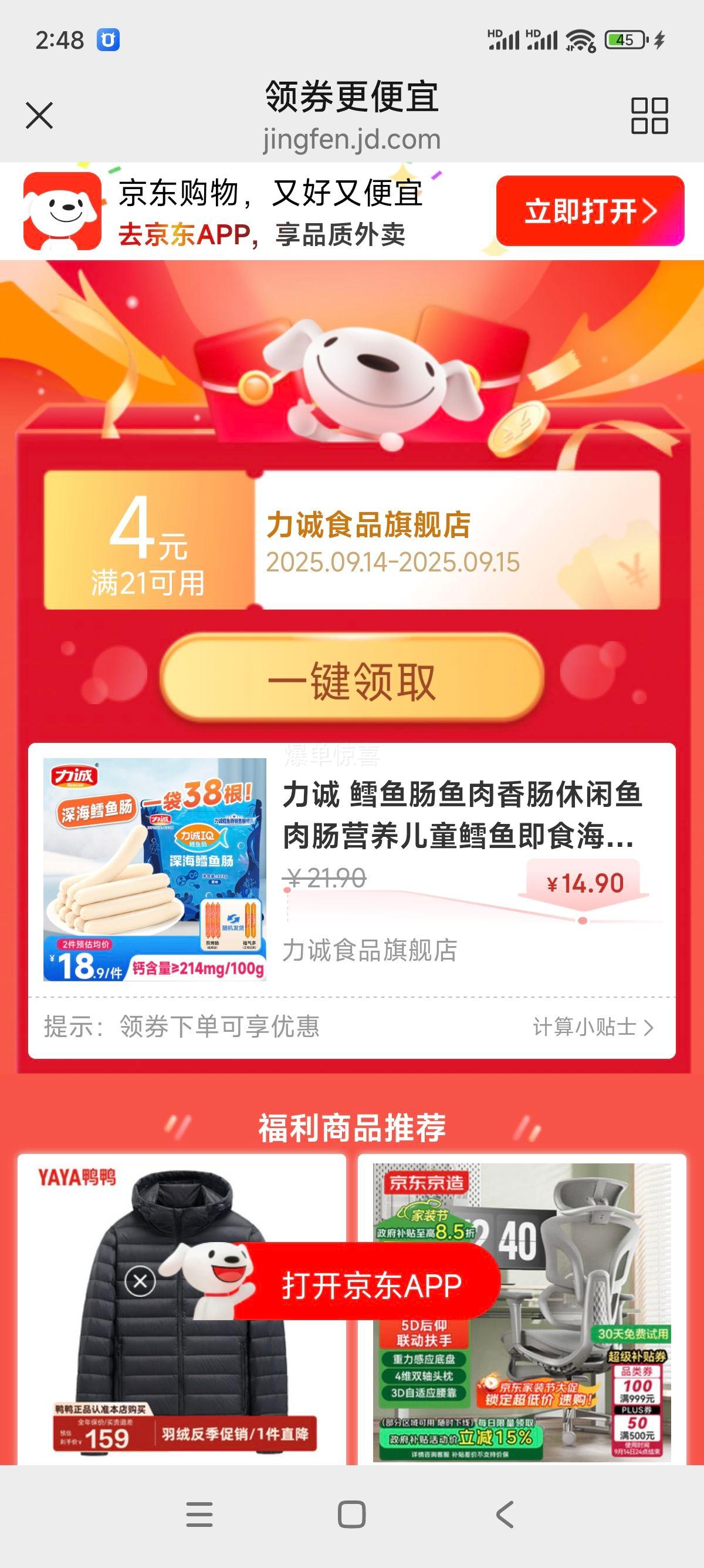  㳦㳦⳦Ӫͯ㼴ʳζʳ 㳦 38ԭζ323g+ƷŻ֤