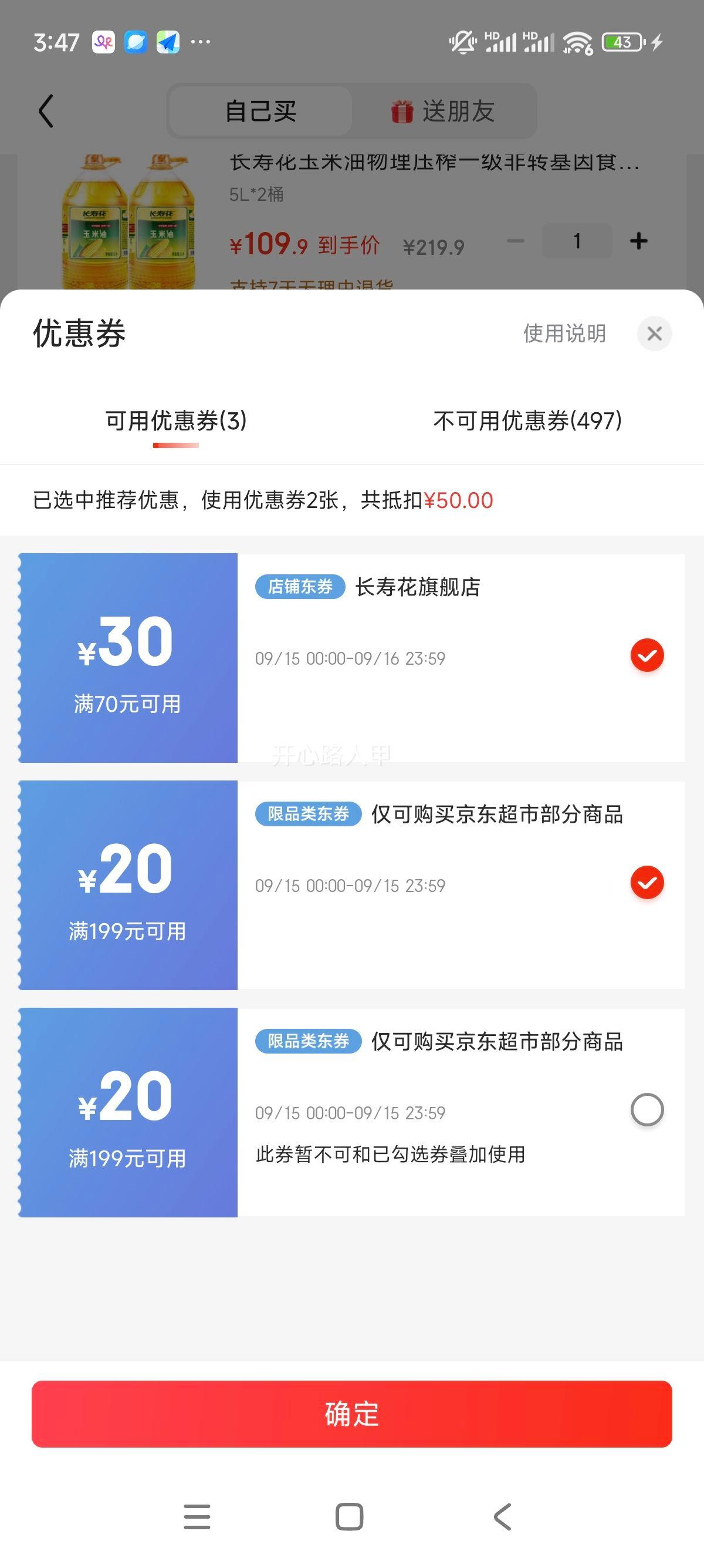 ���ٻ�����������ѹեһ����ת����ʳ���ͺ����� 5L*2Ͱ�Ż�֤��