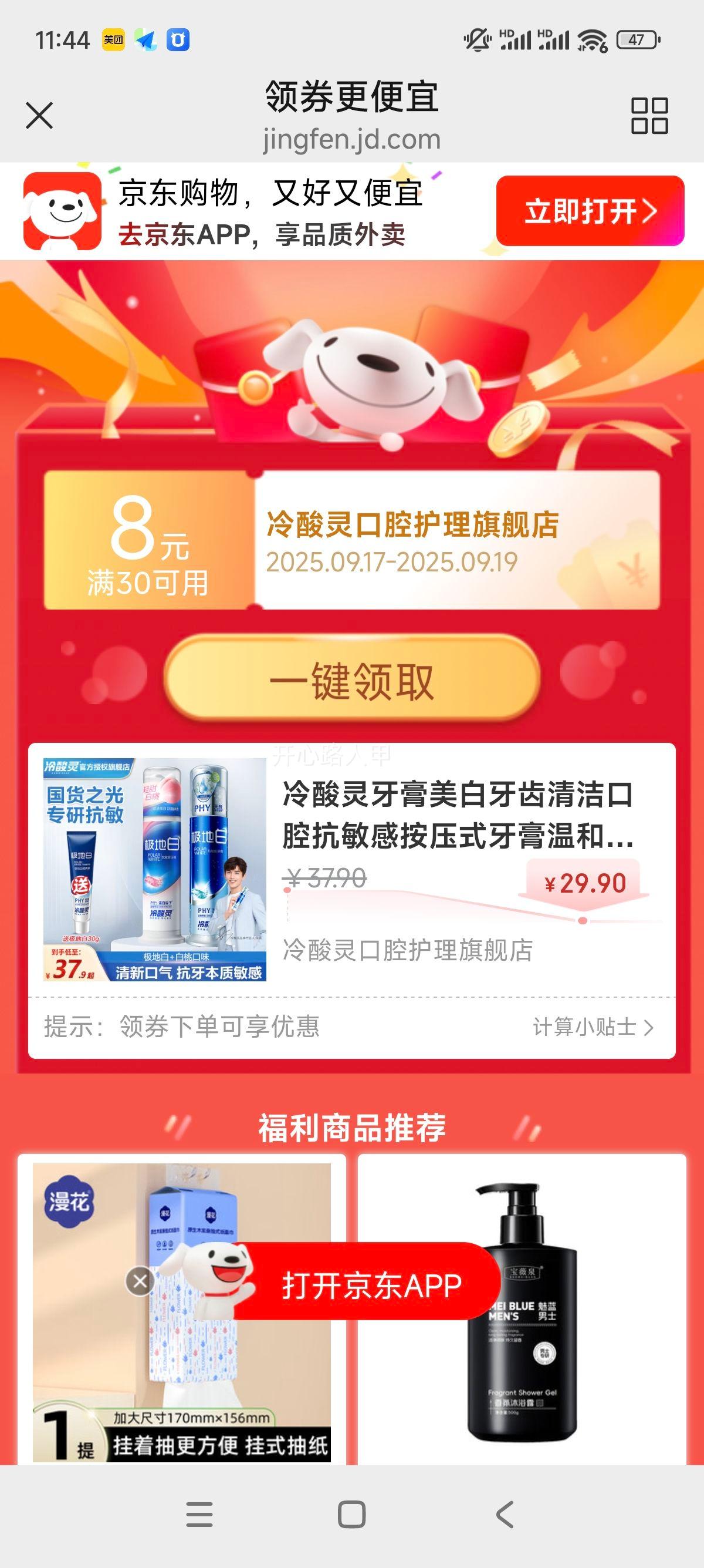 ǻаѹʽºͻ¿ 125g+ذ130g+30gŻ֤