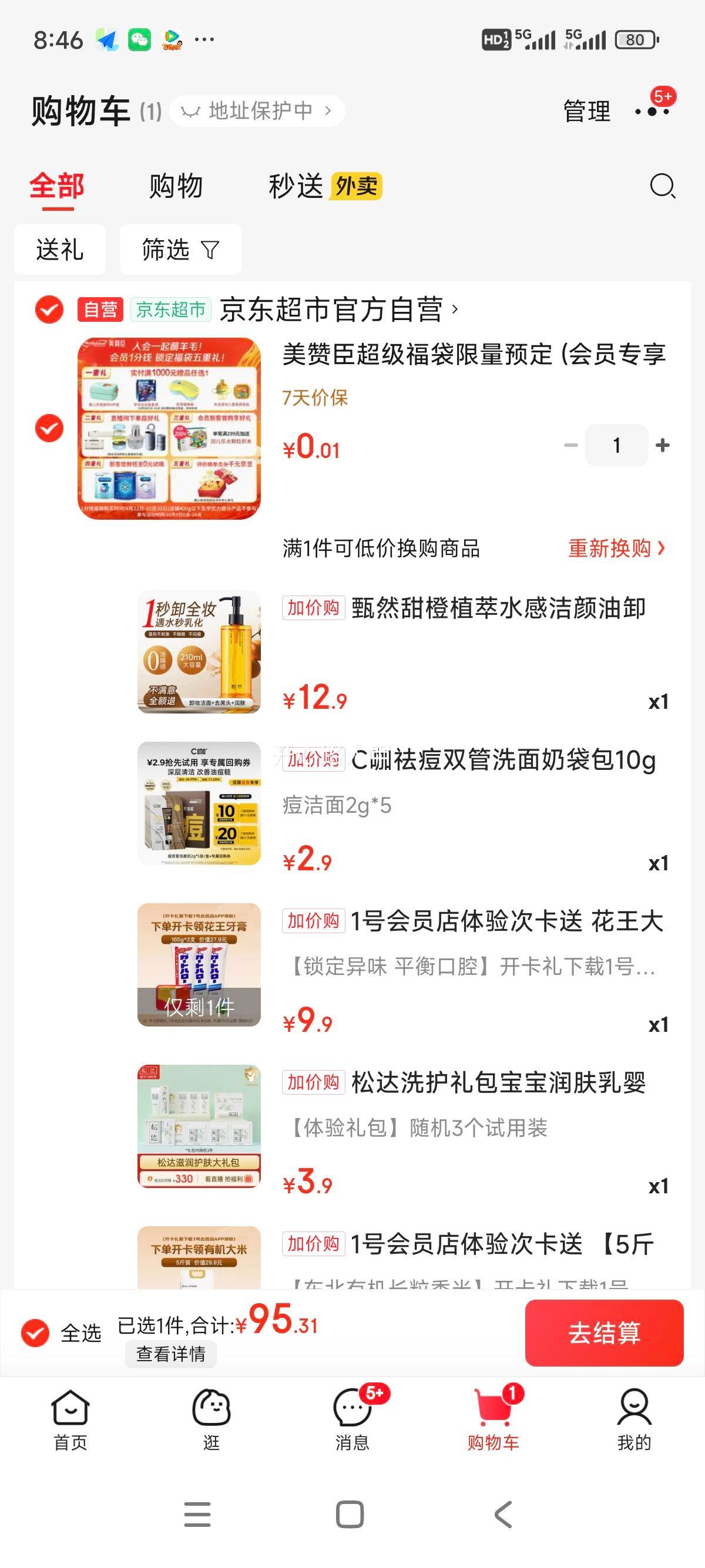 Ȼֲˮнж۴һ黯ºױ210mlŻ֤