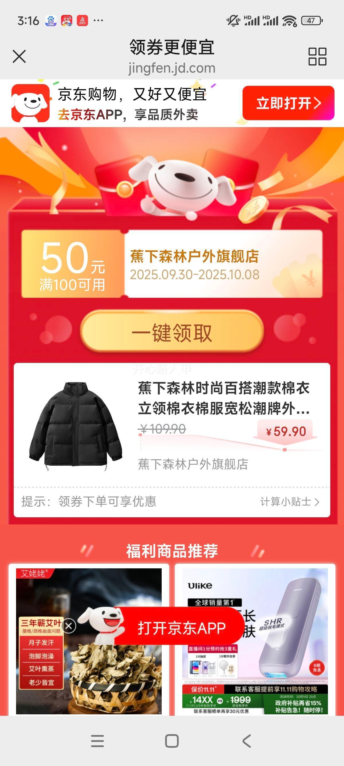 ����ɭ��ʱ�аٴ���������������޷����ɳ������׶�װ����� ��ɫ M�Ż�֤��