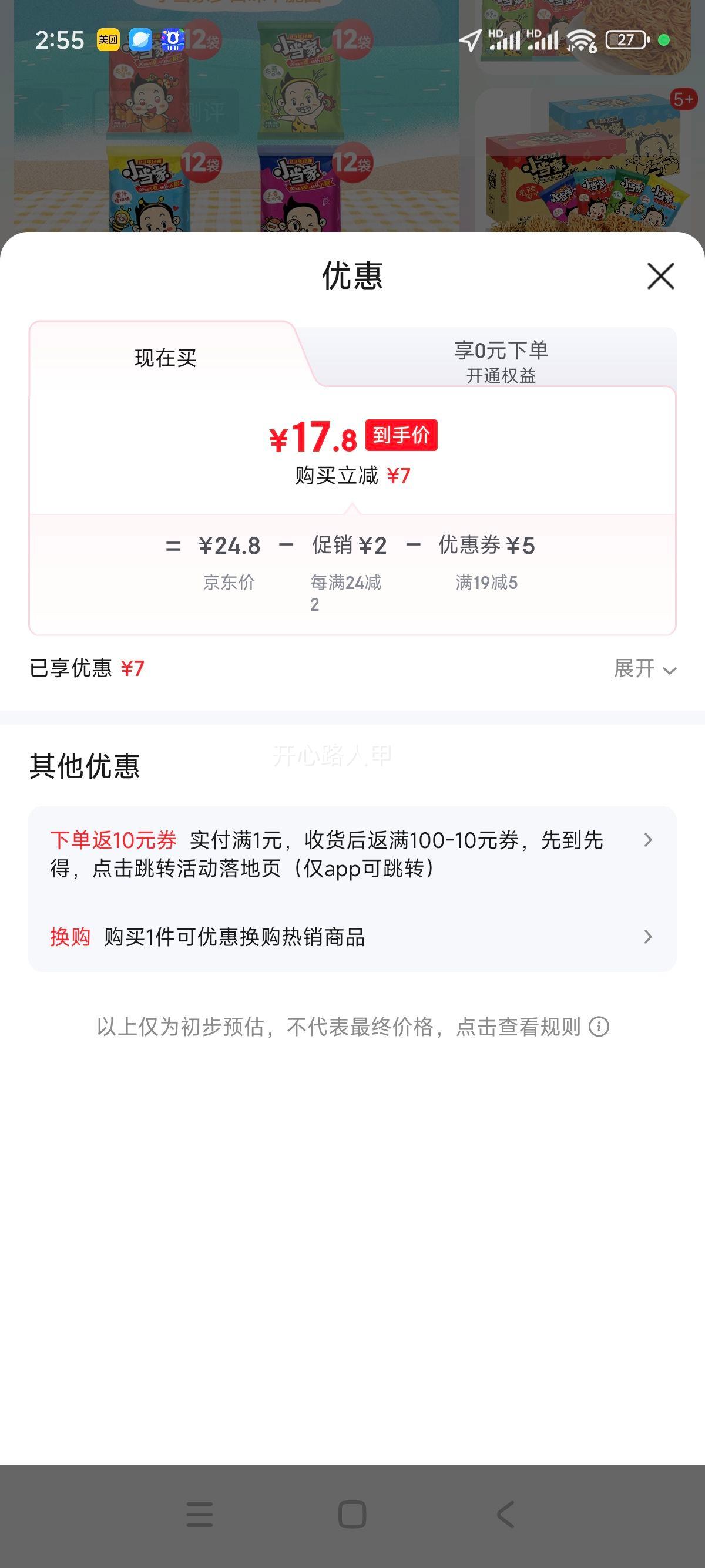 President/ͳһ Сϵ ɴ  48 ϿζŻ֤