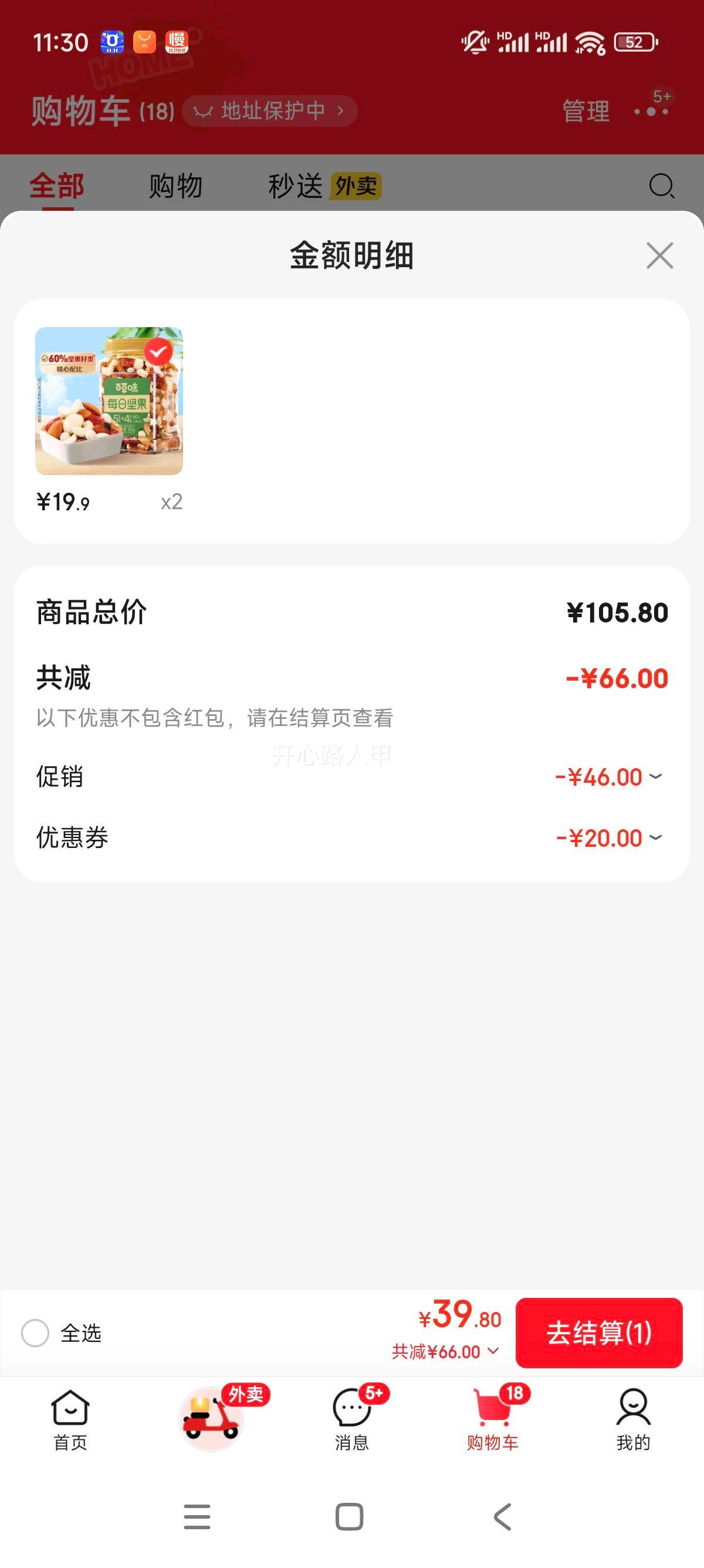 �ٲ�ζ��ϼ��400g ÿ�ռ����װ�������ͽ�����ʳ������Ź� WY3 ��ϼ��500g�Ż�֤��