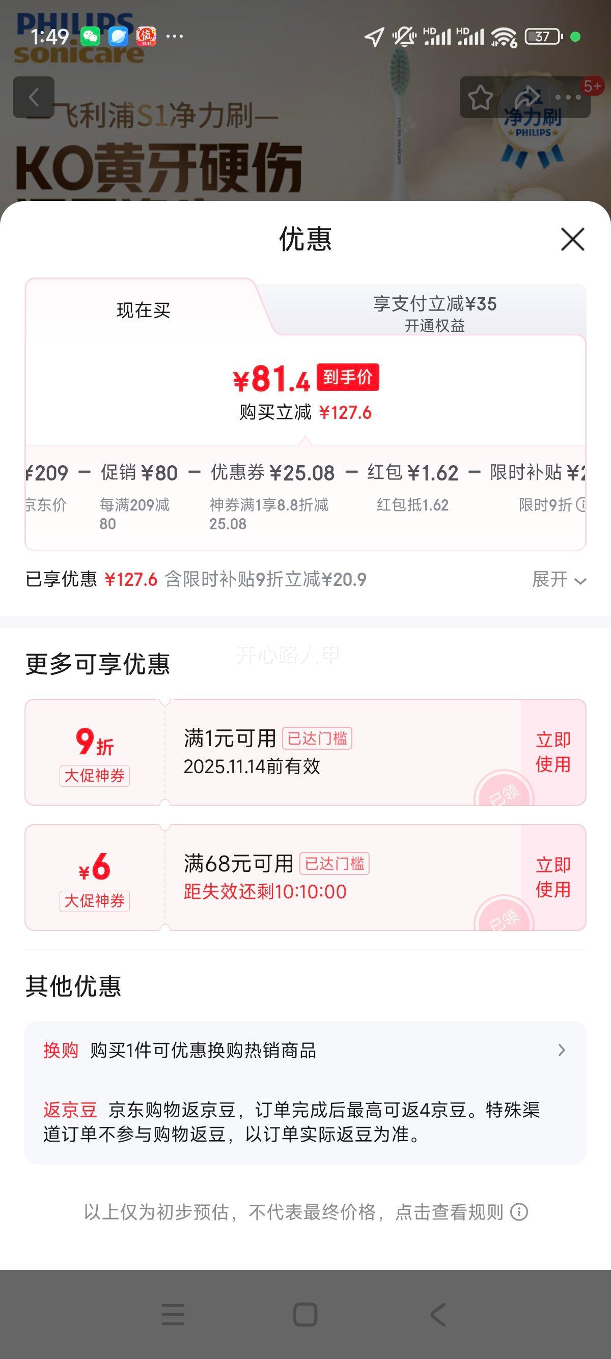 �����֣�PHILIPS���綯��ˢ������������ˢ��ë�����˳����ˢ���˽�����������������Ů������ HX2431-������-���������Ż�֤��