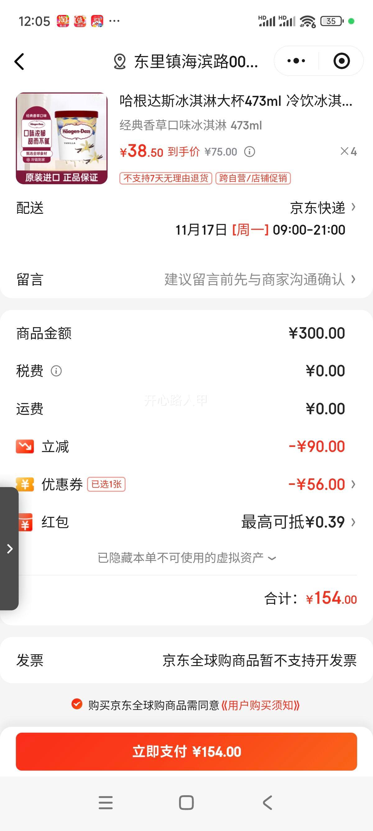 ˹ܴ473ml ܴ󱭼ͥװ ʱɿζ473mlŻ֤