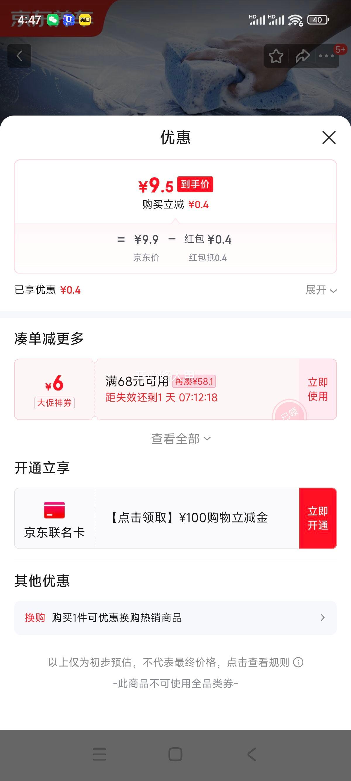 ������������������׼ϴ���������޷�Ӫ�˳��������γ����������µ꡿.�Ż�֤��