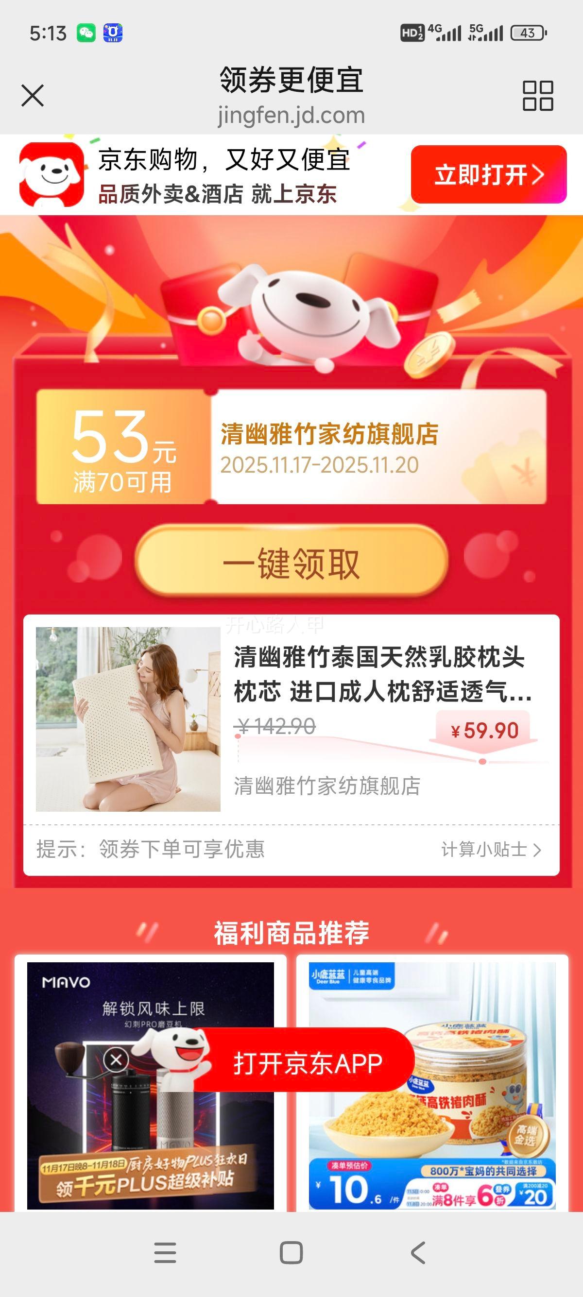 ̩Ȼ齺ͷо ڳ͸ߵͷ ¿+סؼۻ ֻ װ  44*27*5/7cmŻ֤