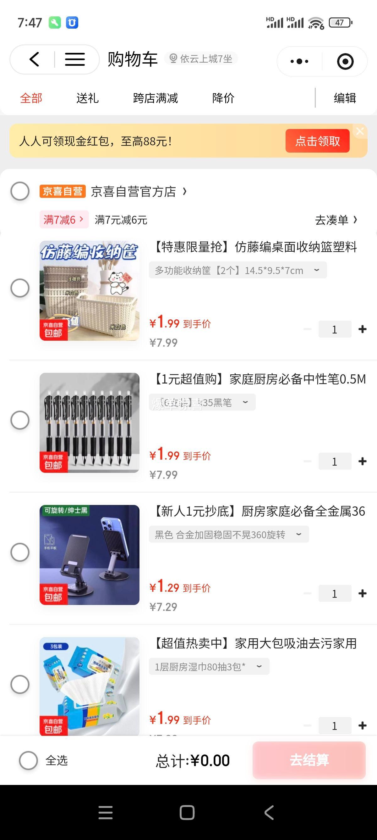 1ԪֵͥرԱ0.5MMɫˮԱѧ칫ľ 6֧װk35ڱŻ֤