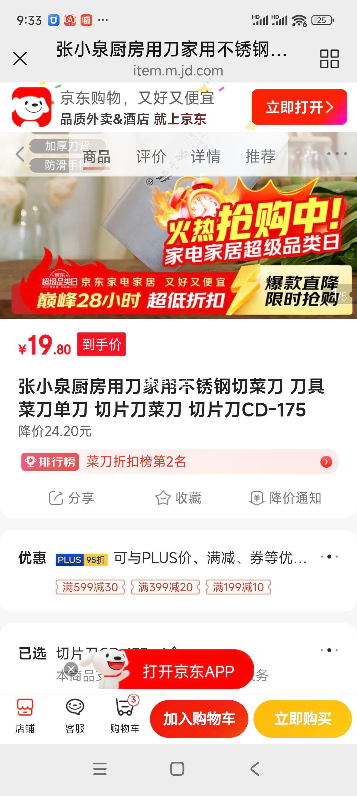 СȪõòв˵ ߲˵ Ƭ˵ ƬCD-175Ż֤